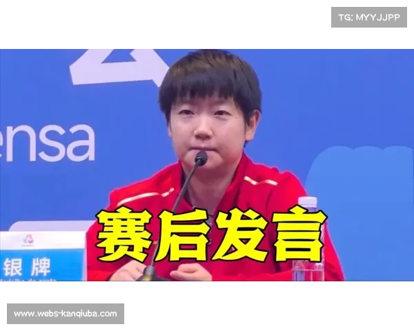 孙颖莎赛后捂脸回应默契提问，王曼昱调侃“话筒烫嘴”